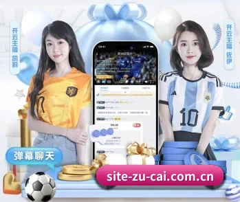 足彩官网的故事 - 体育资讯内容服务