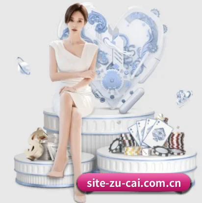 足彩的故事